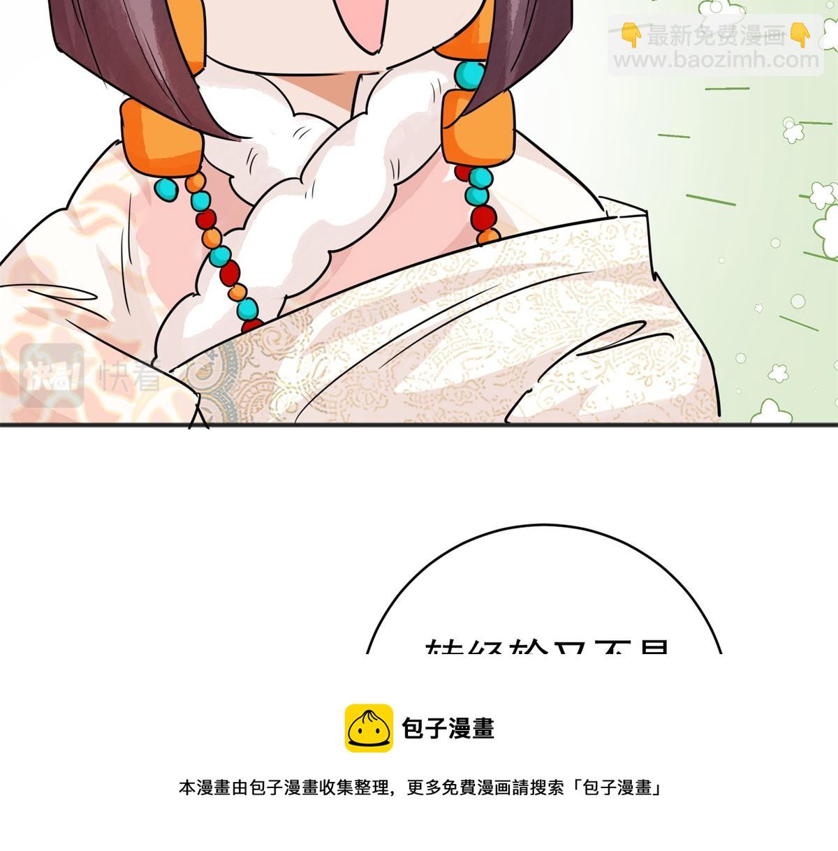 第180话 山南匪患（十二）(1/2)-第182话