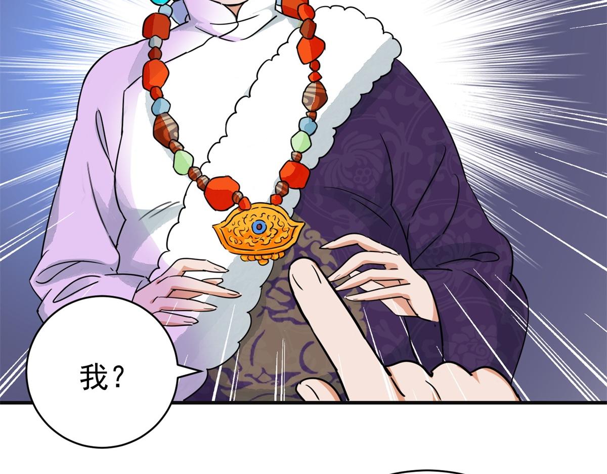 第180话 山南匪患（十二）(1/2)-第182话