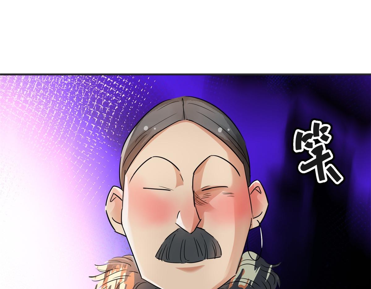 第182话 山南匪患（十四）(1/2)-第184话