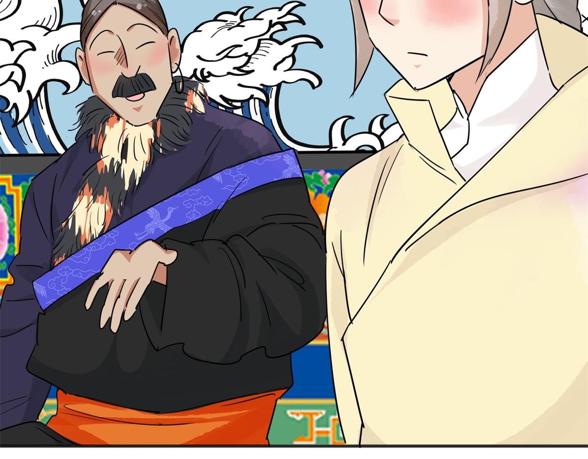 第182话 山南匪患（十四）(1/2)-第184话