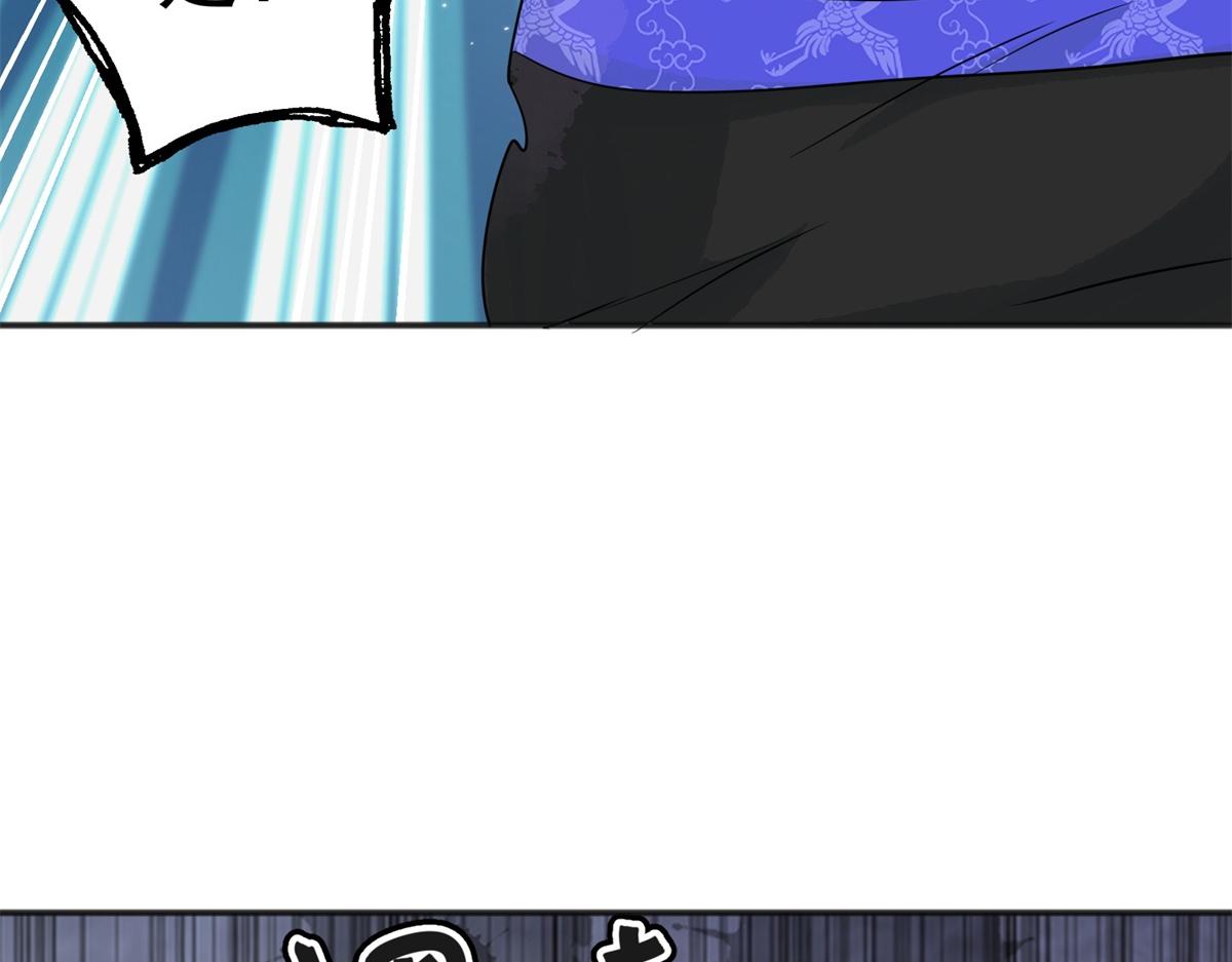 第182话 山南匪患（十四）(1/2)-第184话