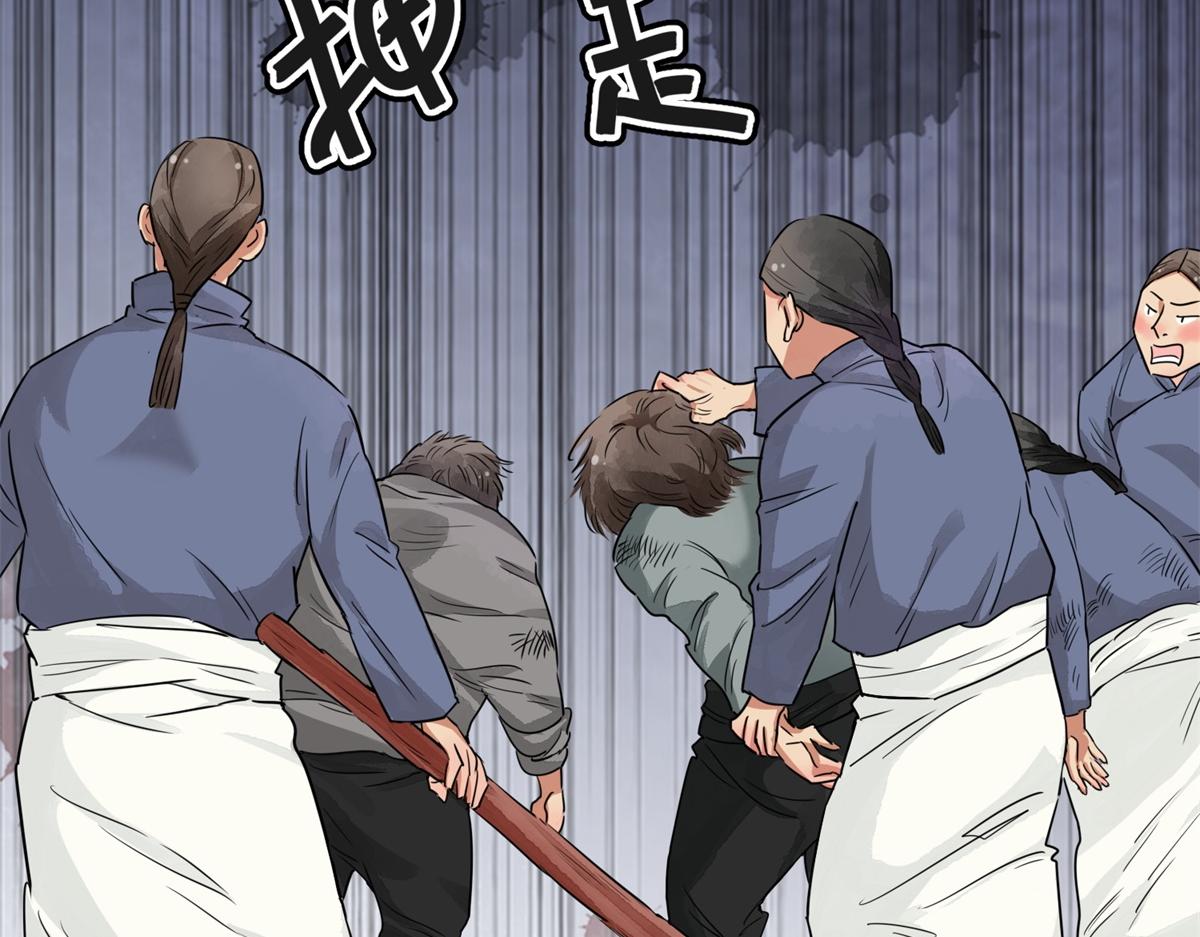 第182话 山南匪患（十四）(1/2)-第184话