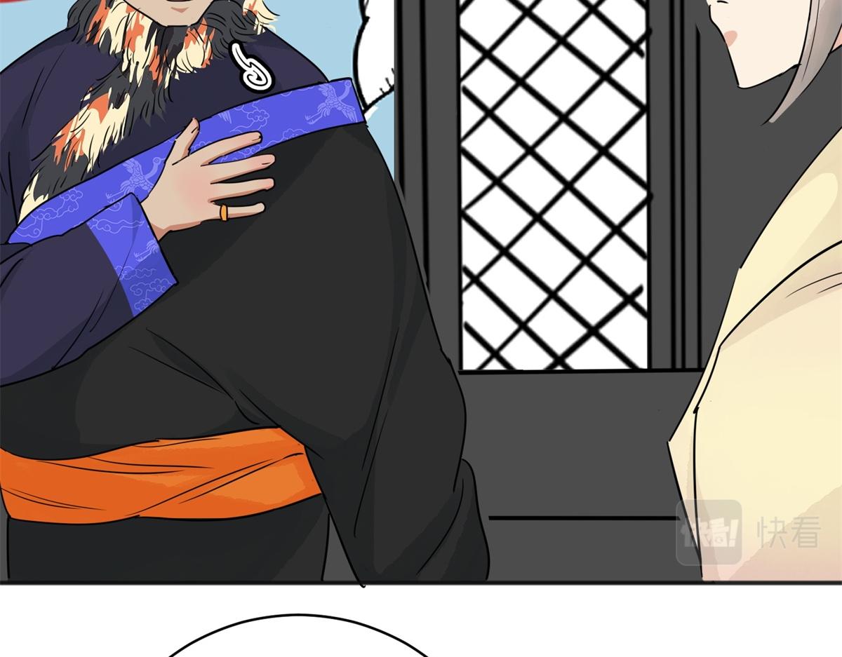 第182话 山南匪患（十四）(1/2)-第184话