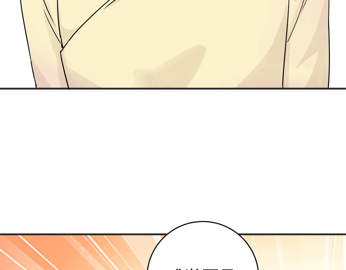 第182话 山南匪患（十四）(1/2)-第184话