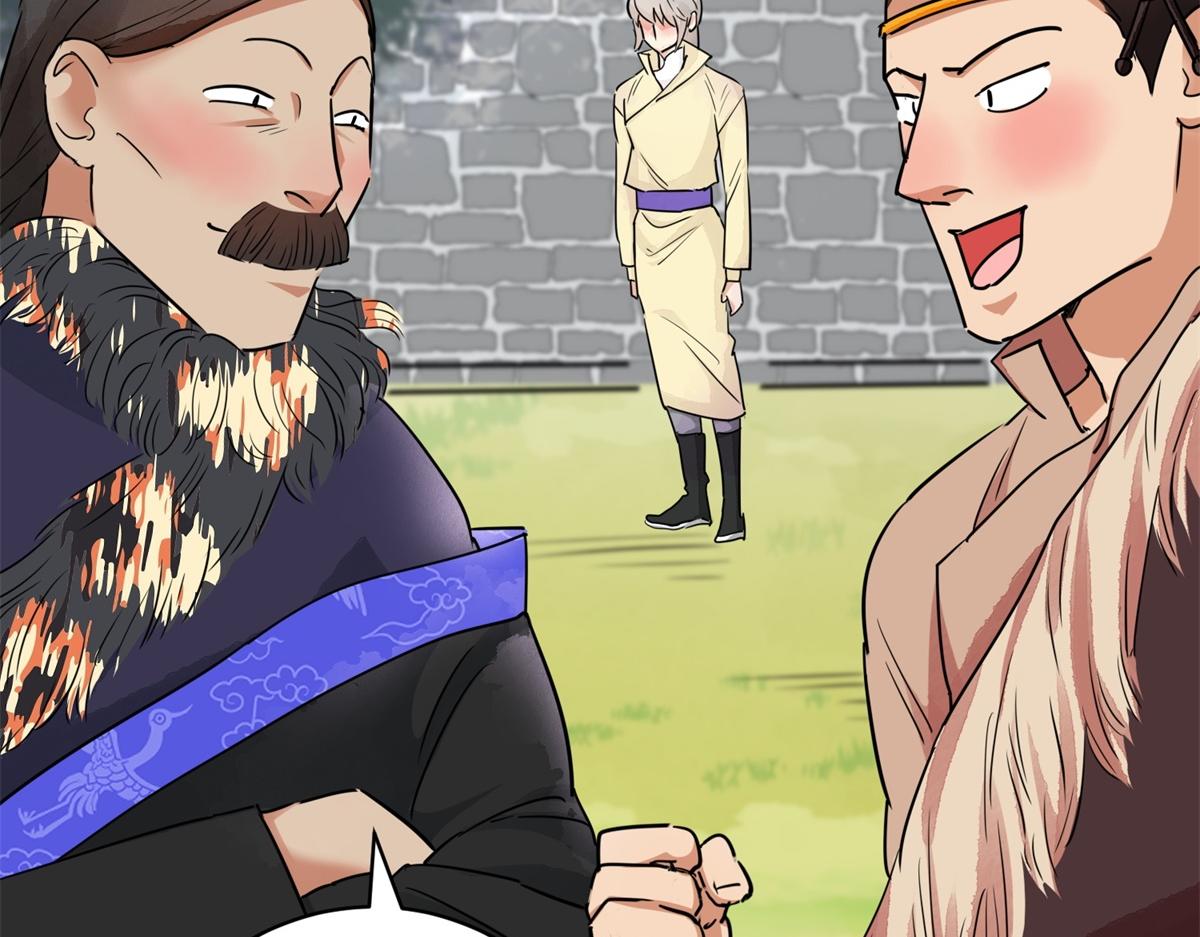 第182话 山南匪患（十四）(1/2)-第184话