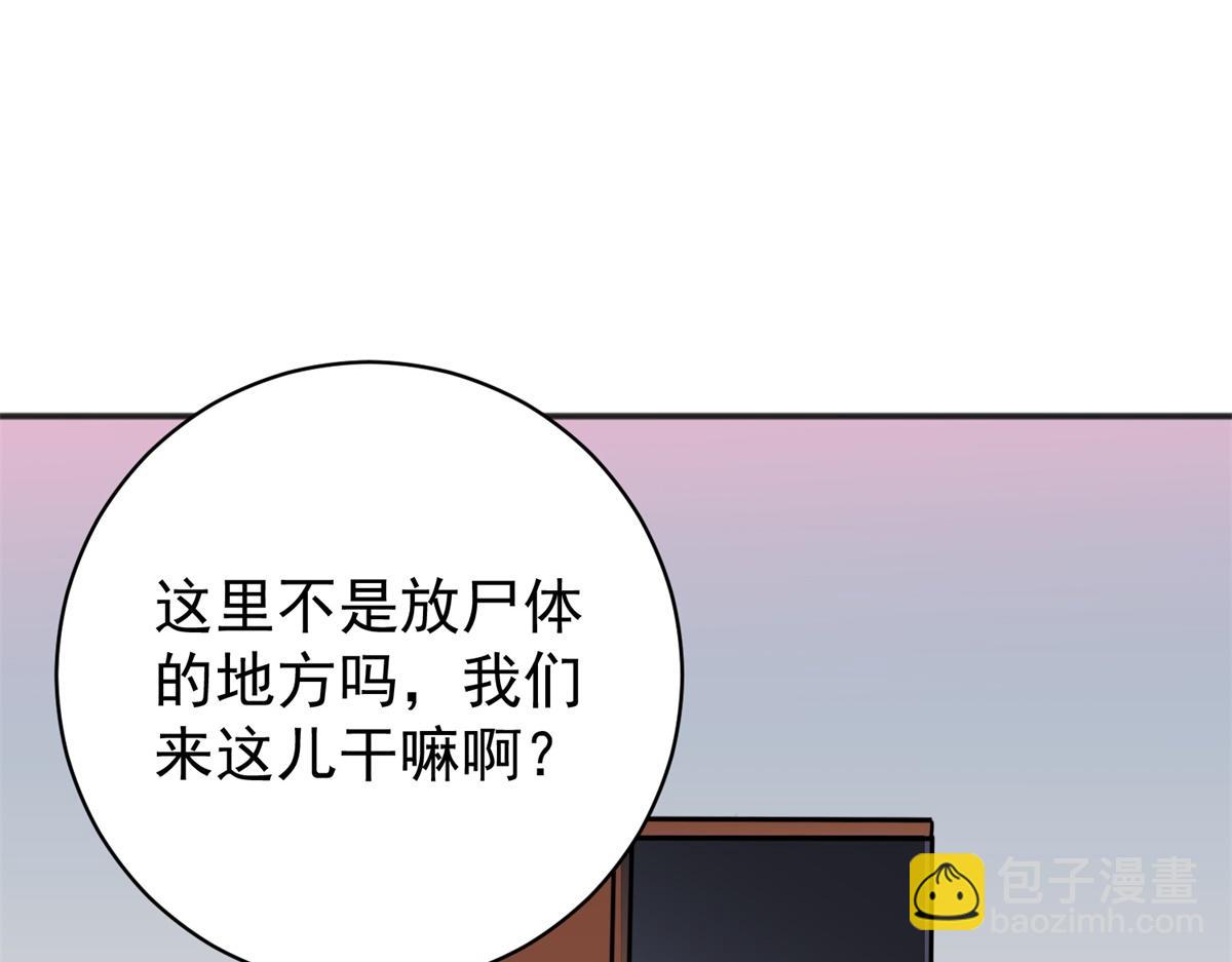 第182话 山南匪患（十四）(1/2)-第184话