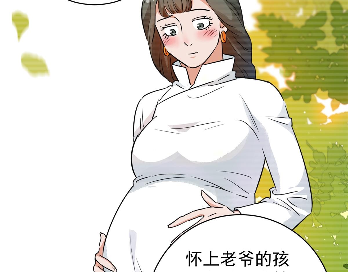 第184话 山南匪患（十六）(1/2)-第186话