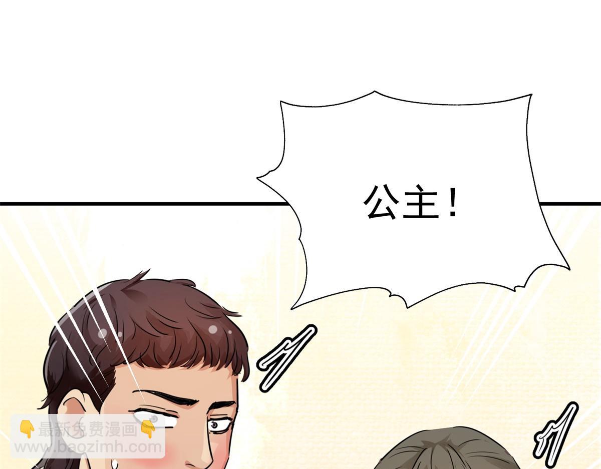 第184话 山南匪患（十六）(1/2)-第186话