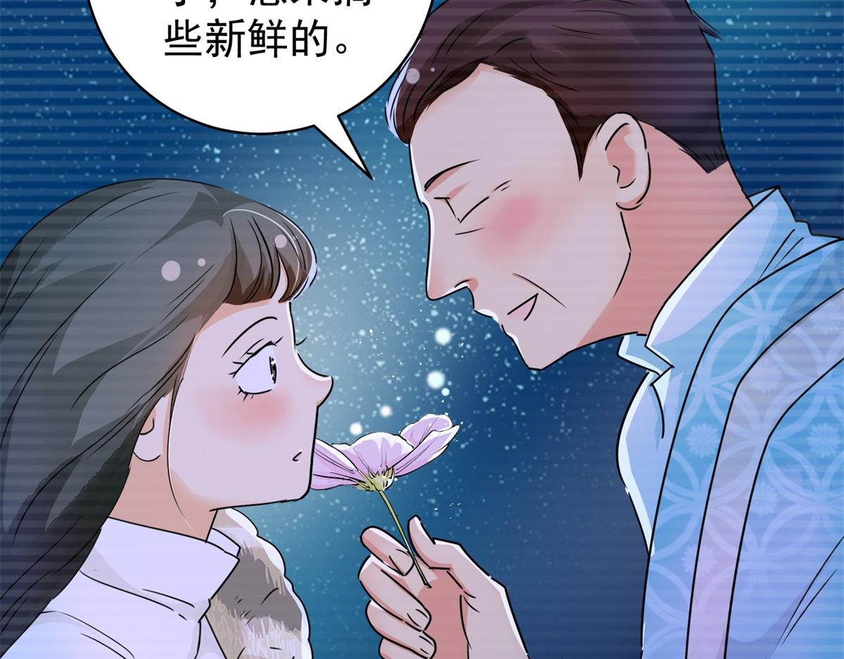 第184话 山南匪患（十六）(1/2)-第186话