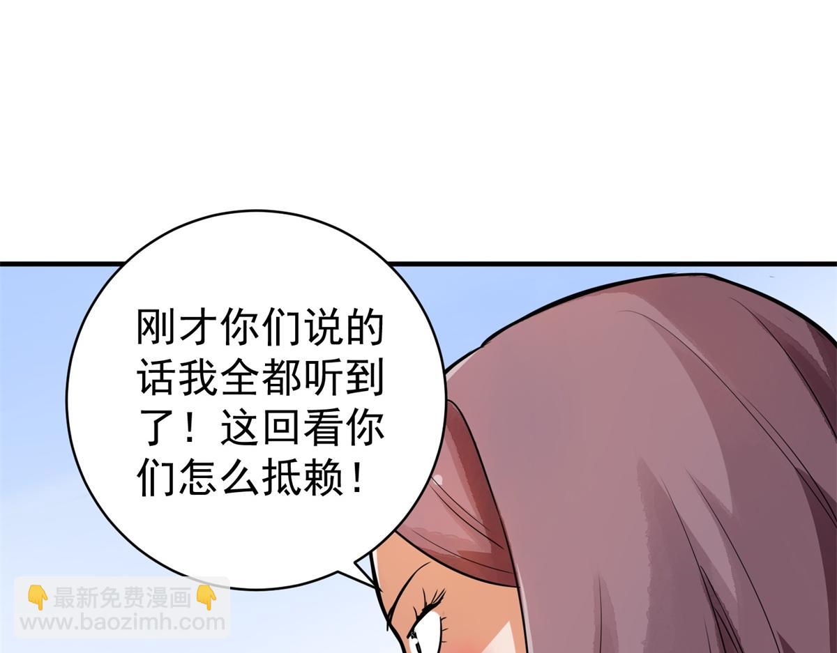 第184话 山南匪患（十六）(1/2)-第186话