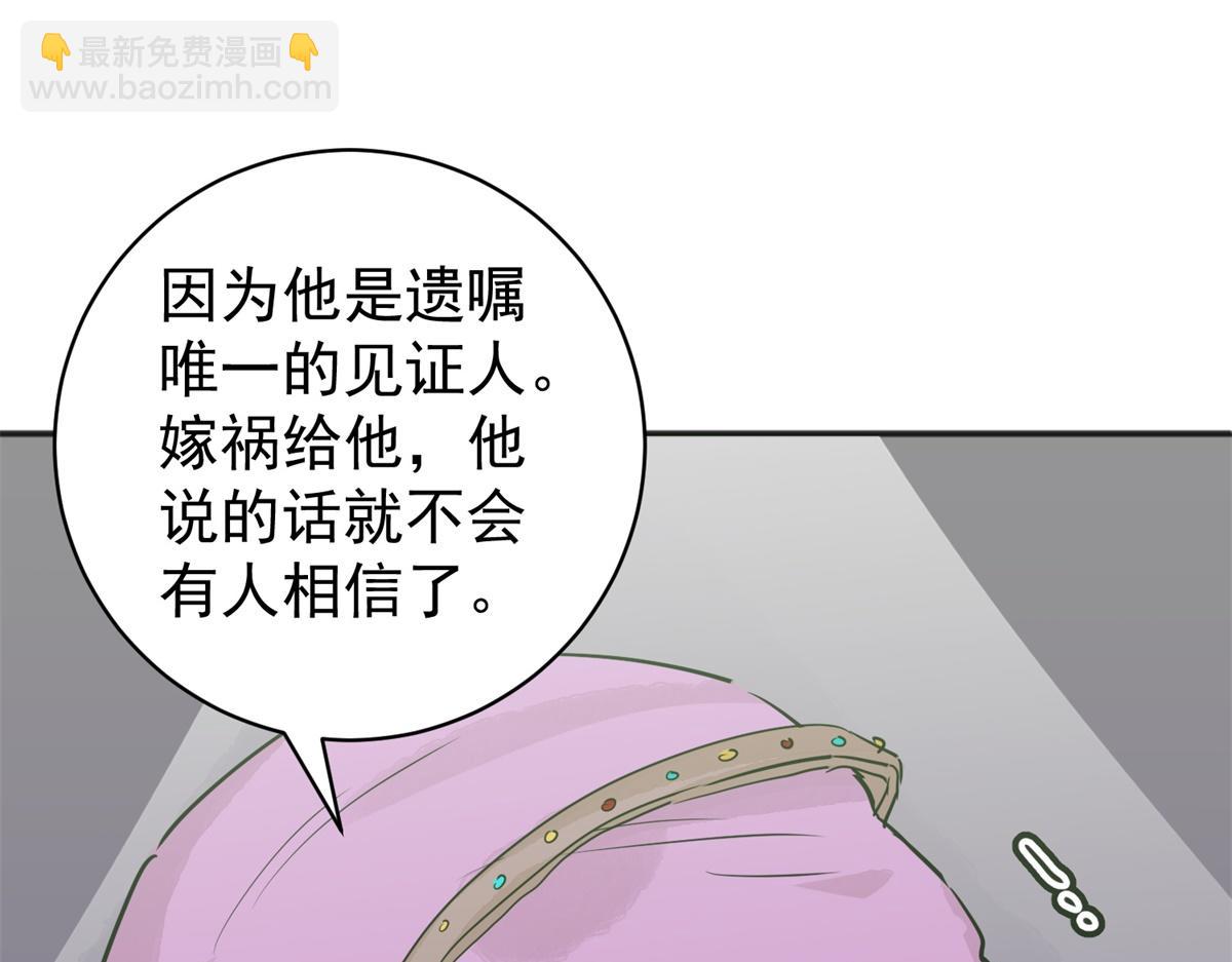 第186话 山南匪患（十八）(1/2)-第188话