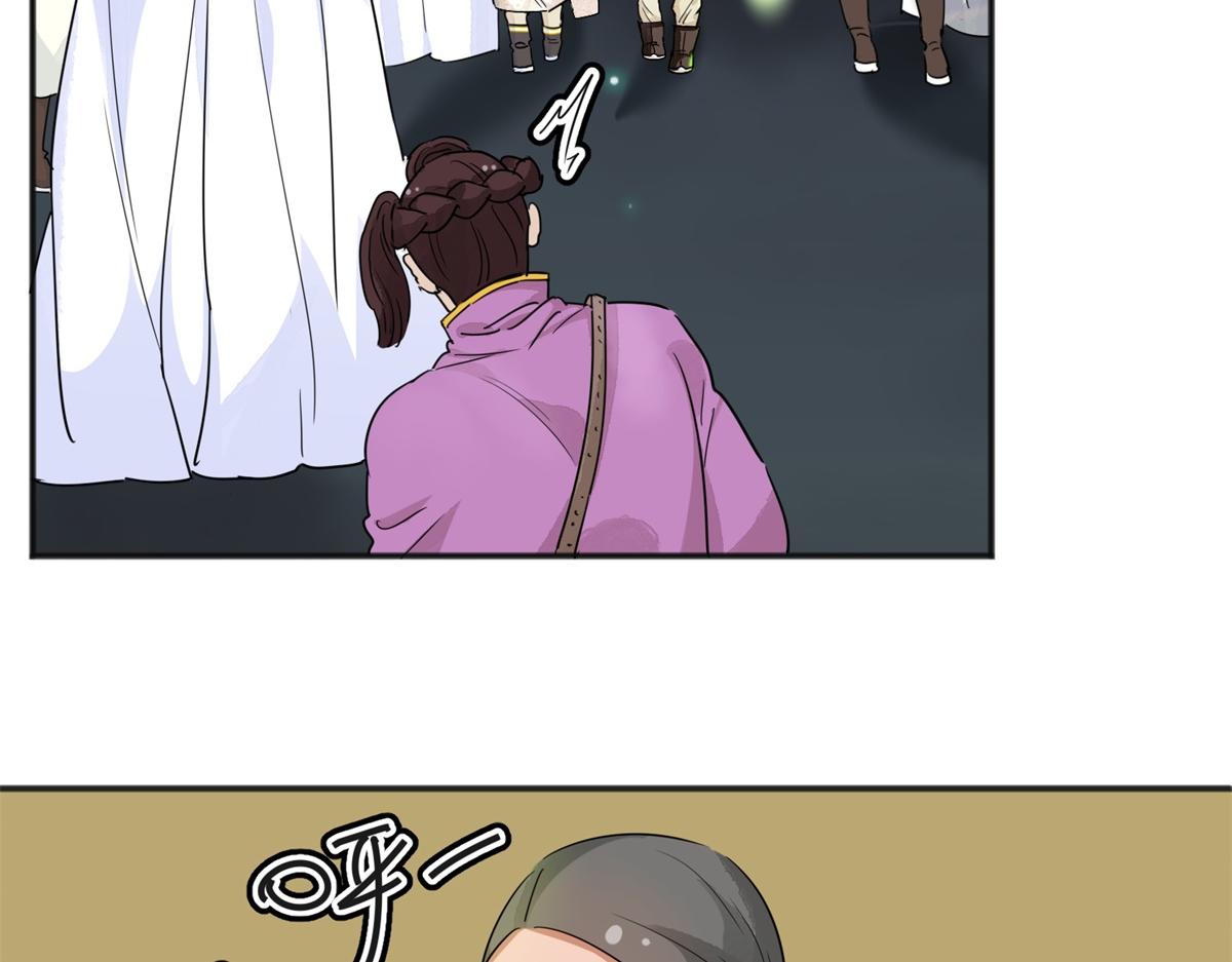 第186话 山南匪患（十八）(1/2)-第188话