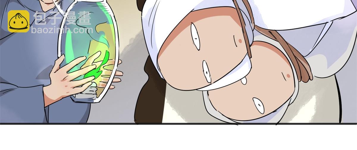 第186话 山南匪患（十八）(1/2)-第188话