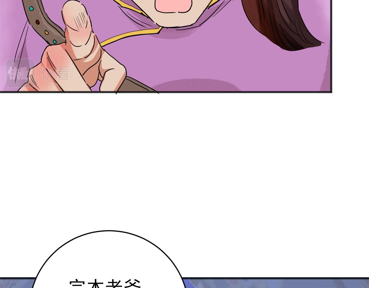 第186话 山南匪患（十八）(1/2)-第188话