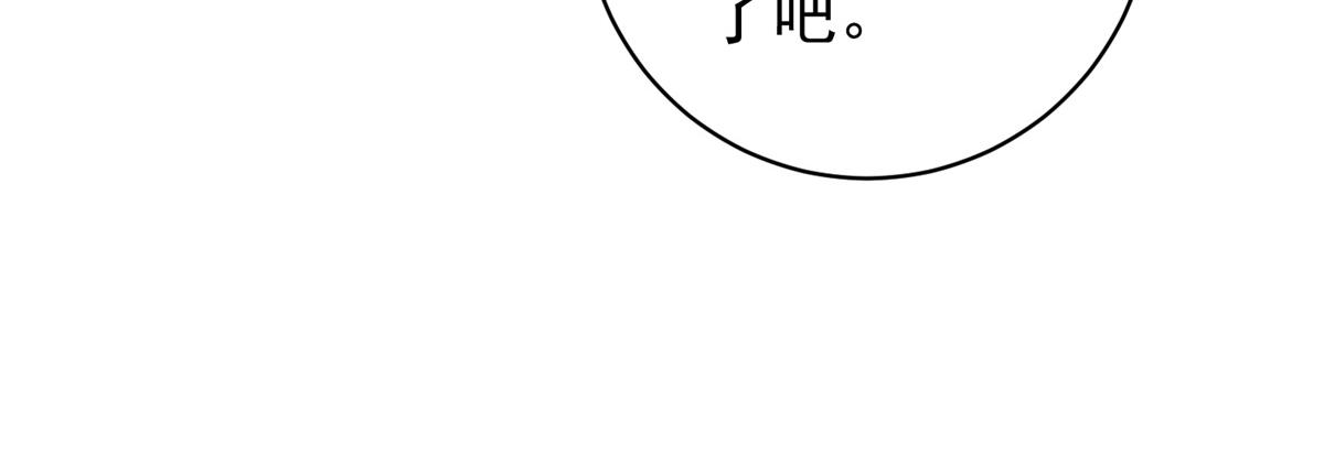 第186话 山南匪患（十八）(1/2)-第188话