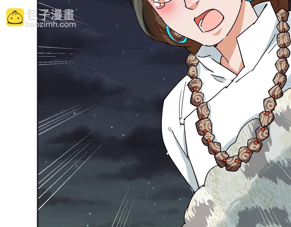 第186话 山南匪患（十八）(1/2)-第188话