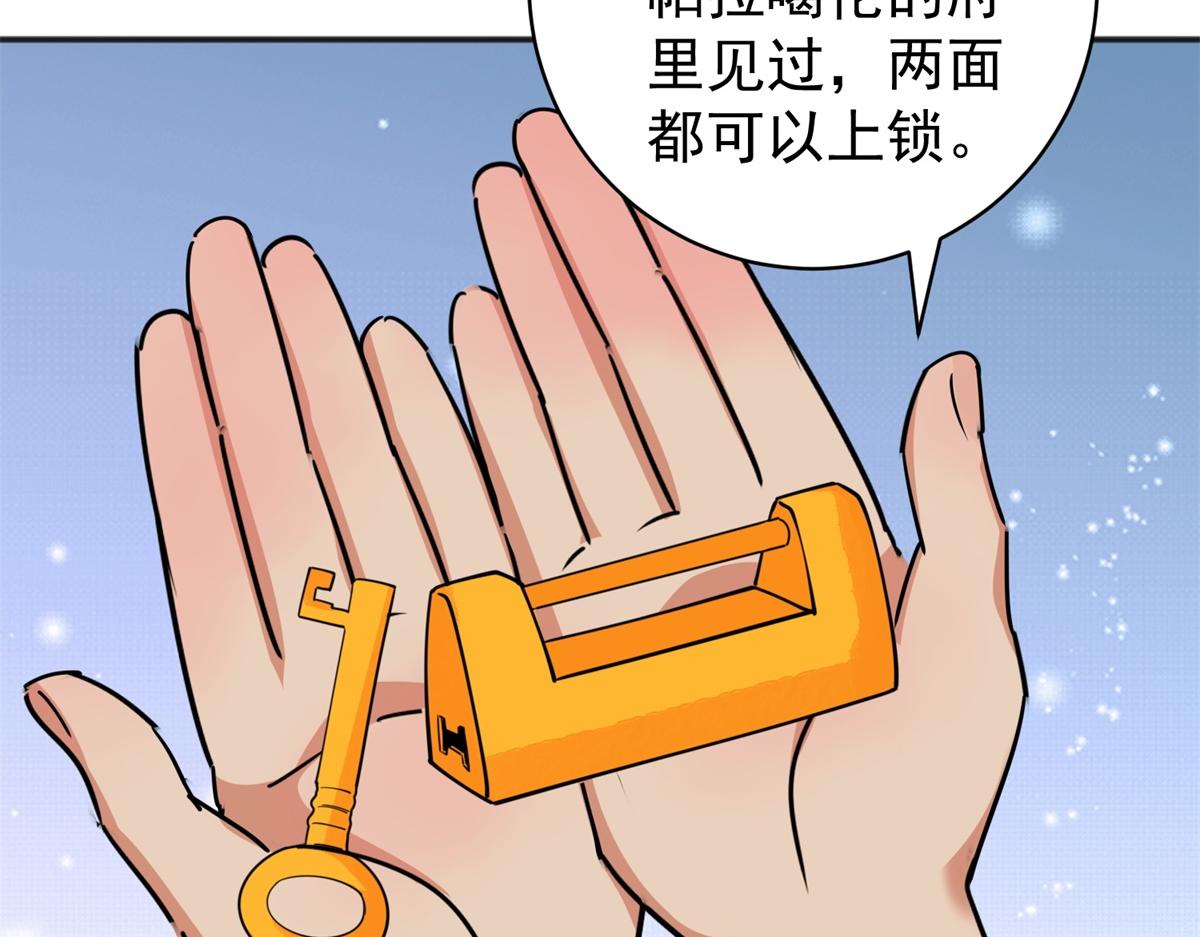 第186话 山南匪患（十八）(1/2)-第188话