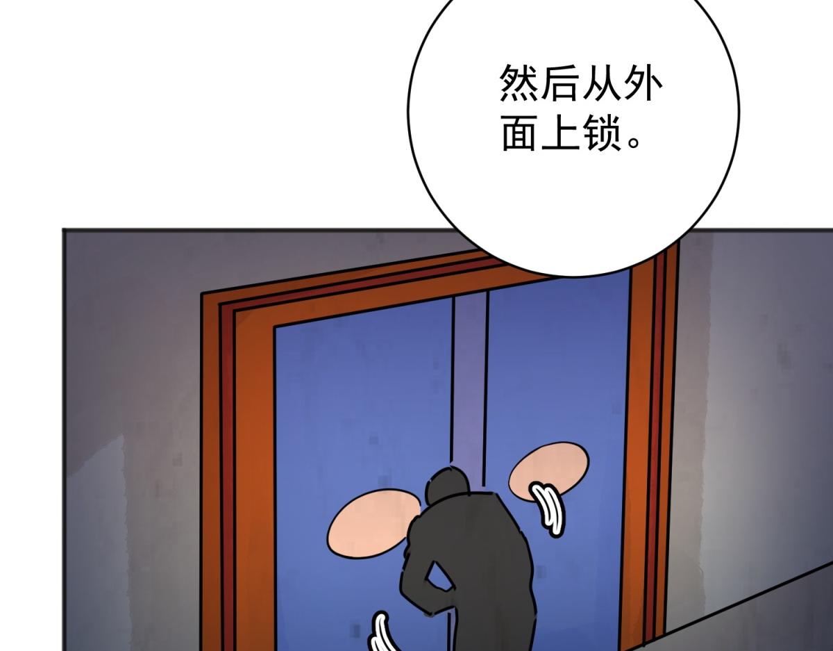 第186话 山南匪患（十八）(1/2)-第188话