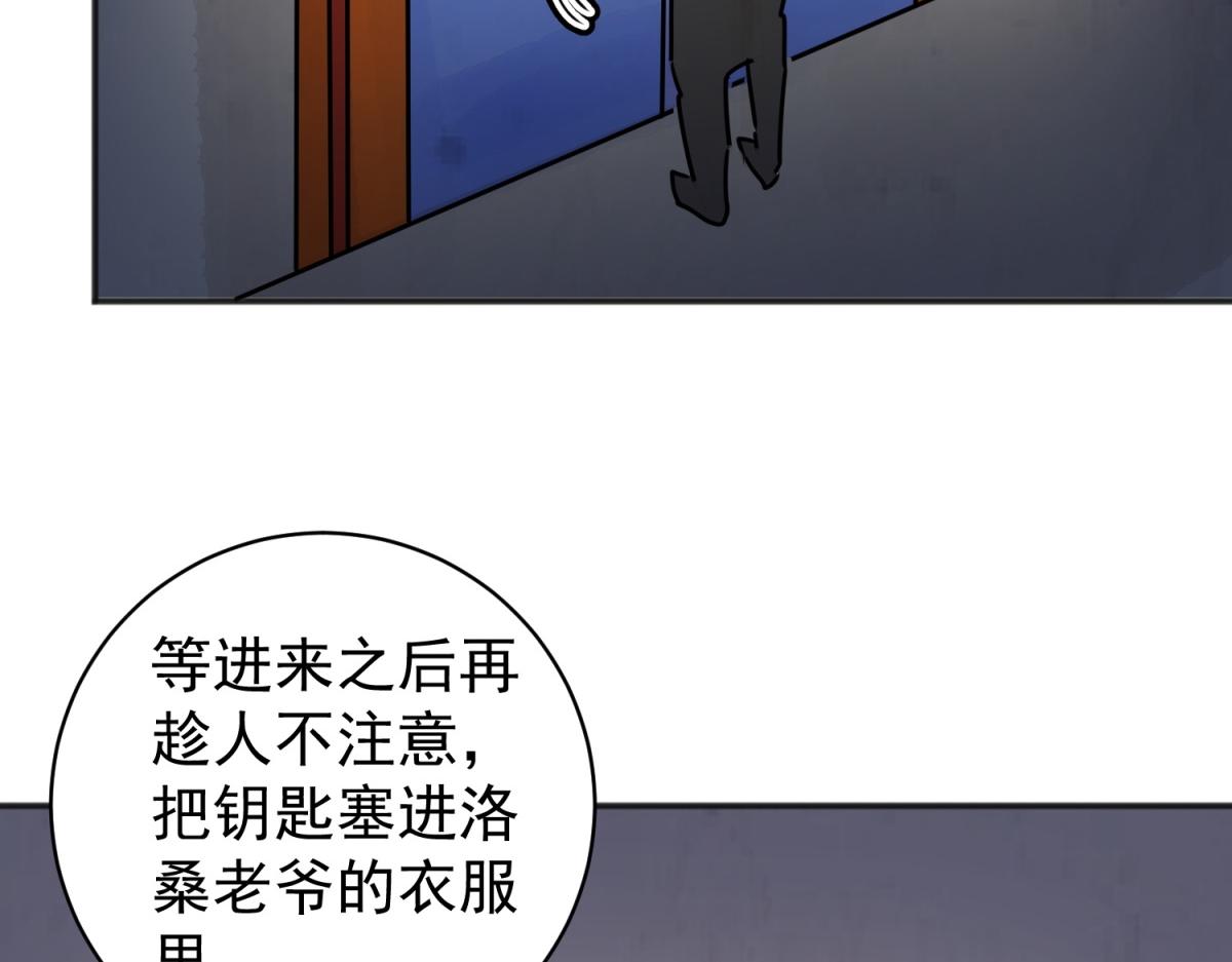 第186话 山南匪患（十八）(1/2)-第188话