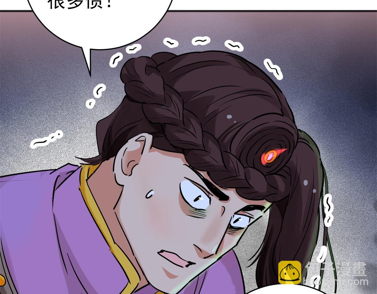 第186话 山南匪患（十八）(1/2)-第188话