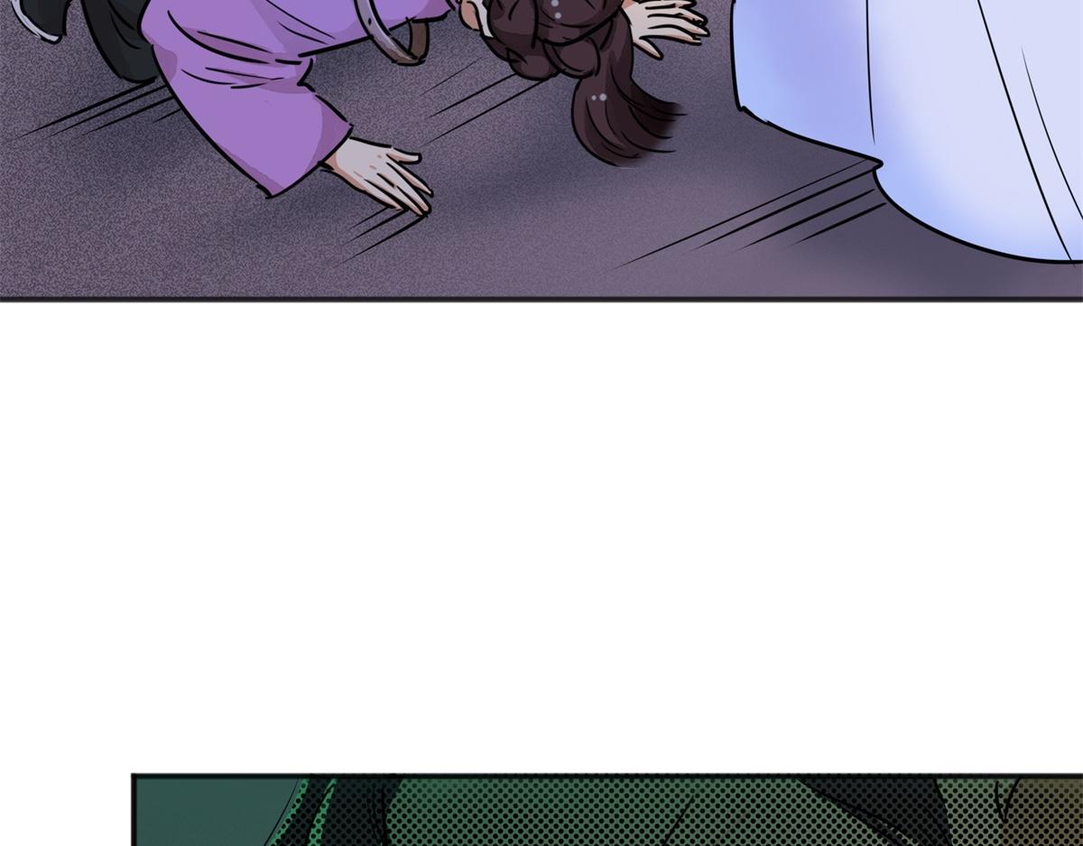 第186话 山南匪患（十八）(1/2)-第188话