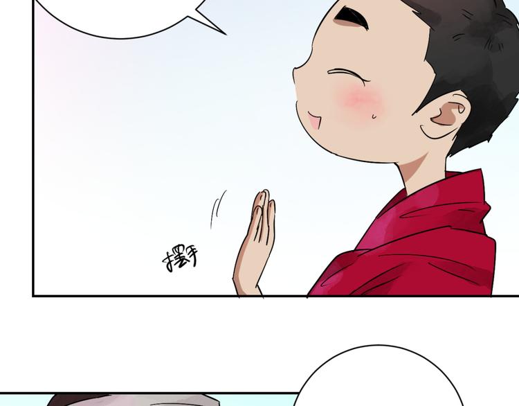 第19话 怀孕的公羊（七）(1/2)-第20话