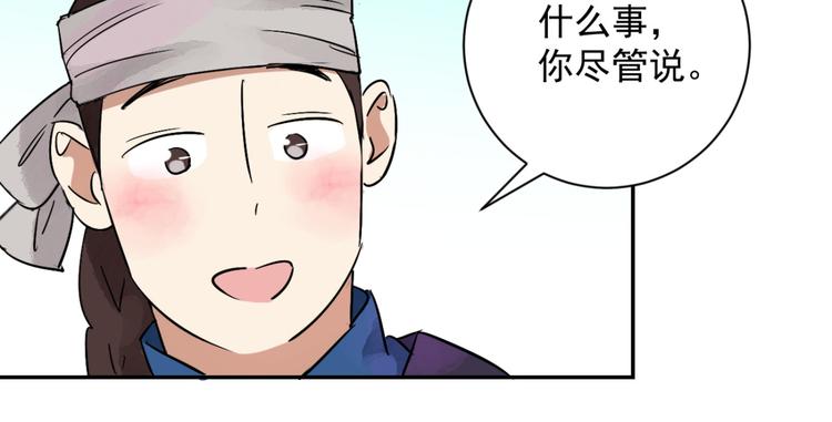 第19话 怀孕的公羊（七）(1/2)-第20话