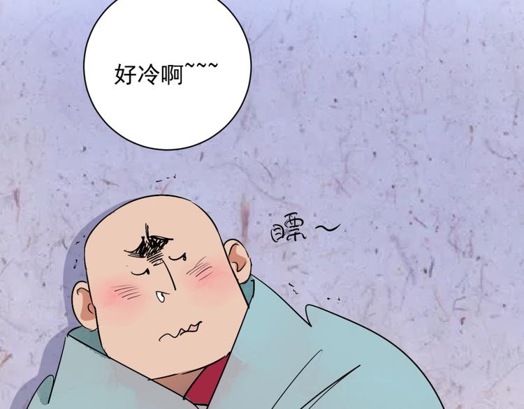 第19话 怀孕的公羊（七）(1/2)-第20话