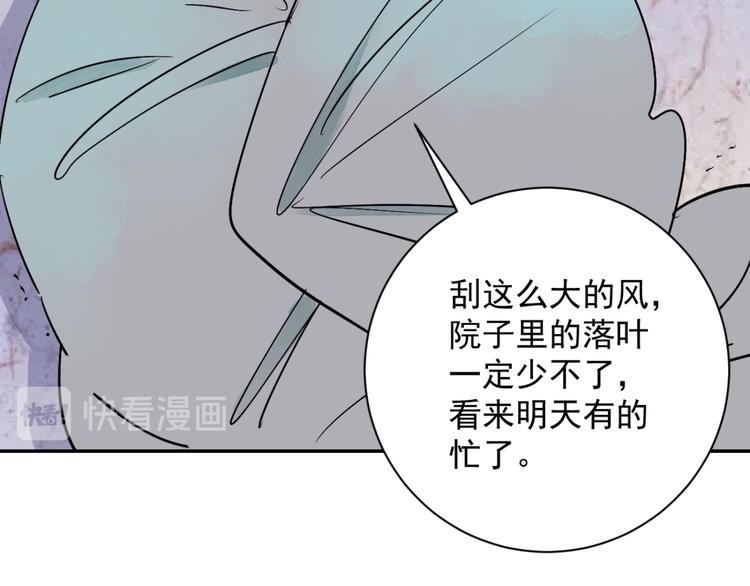 第19话 怀孕的公羊（七）(1/2)-第20话