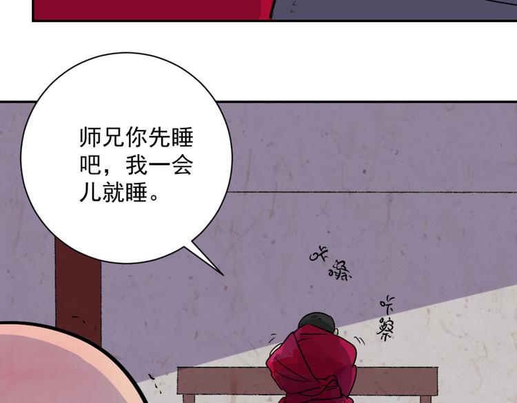 第19话 怀孕的公羊（七）(1/2)-第20话