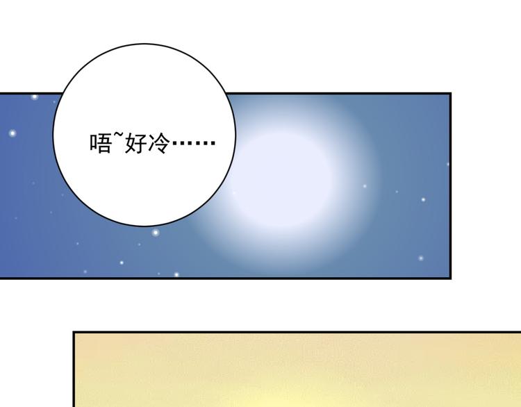 第19话 怀孕的公羊（七）(1/2)-第20话