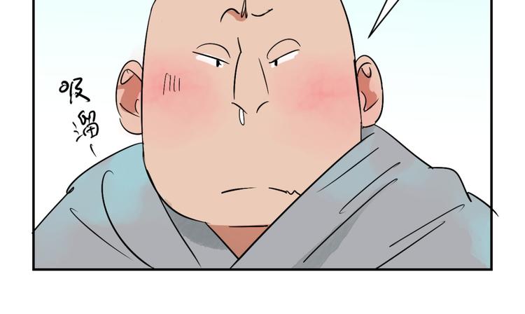 第19话 怀孕的公羊（七）(1/2)-第20话