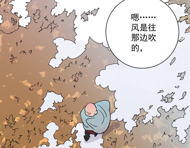 第19话 怀孕的公羊（七）(1/2)-第20话