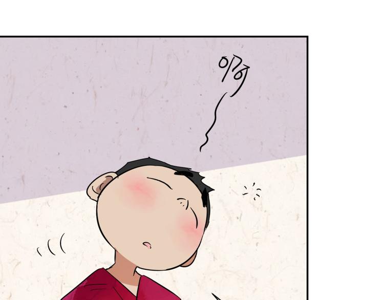 第19话 怀孕的公羊（七）(1/2)-第20话