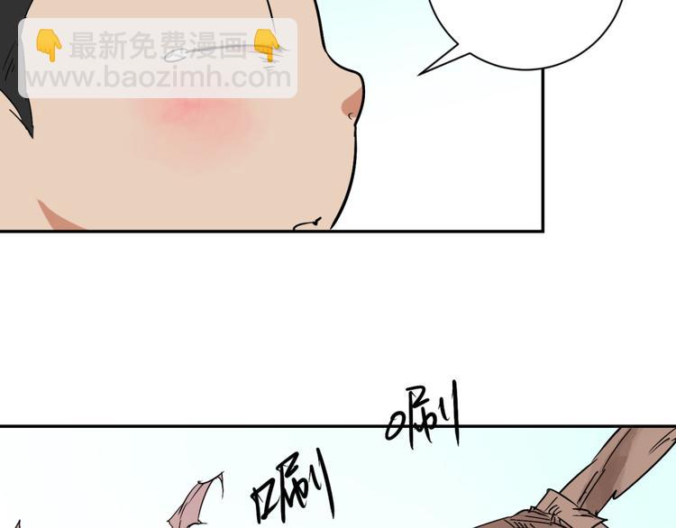 第19话 怀孕的公羊（七）(1/2)-第20话