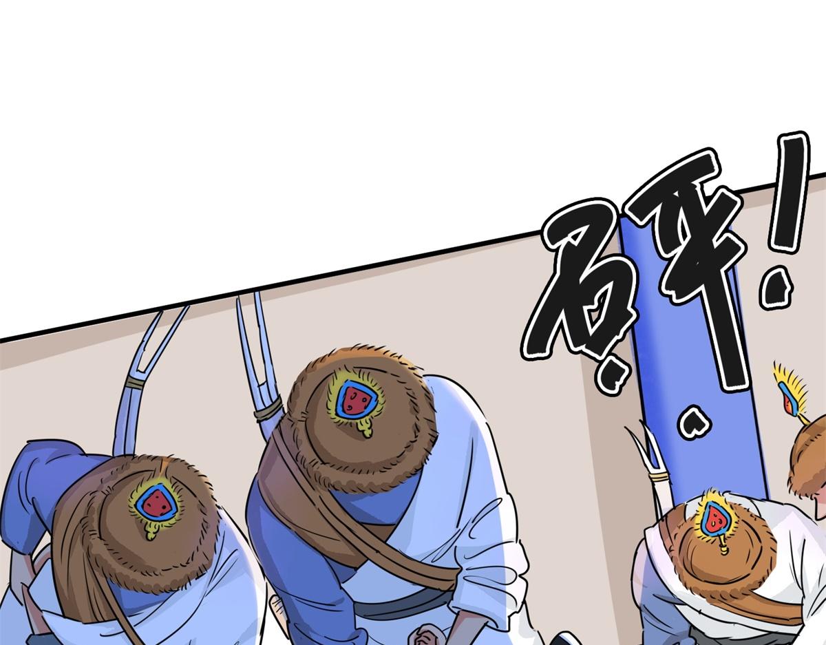 第190话 山南匪患（二十二）(1/2)-第192话