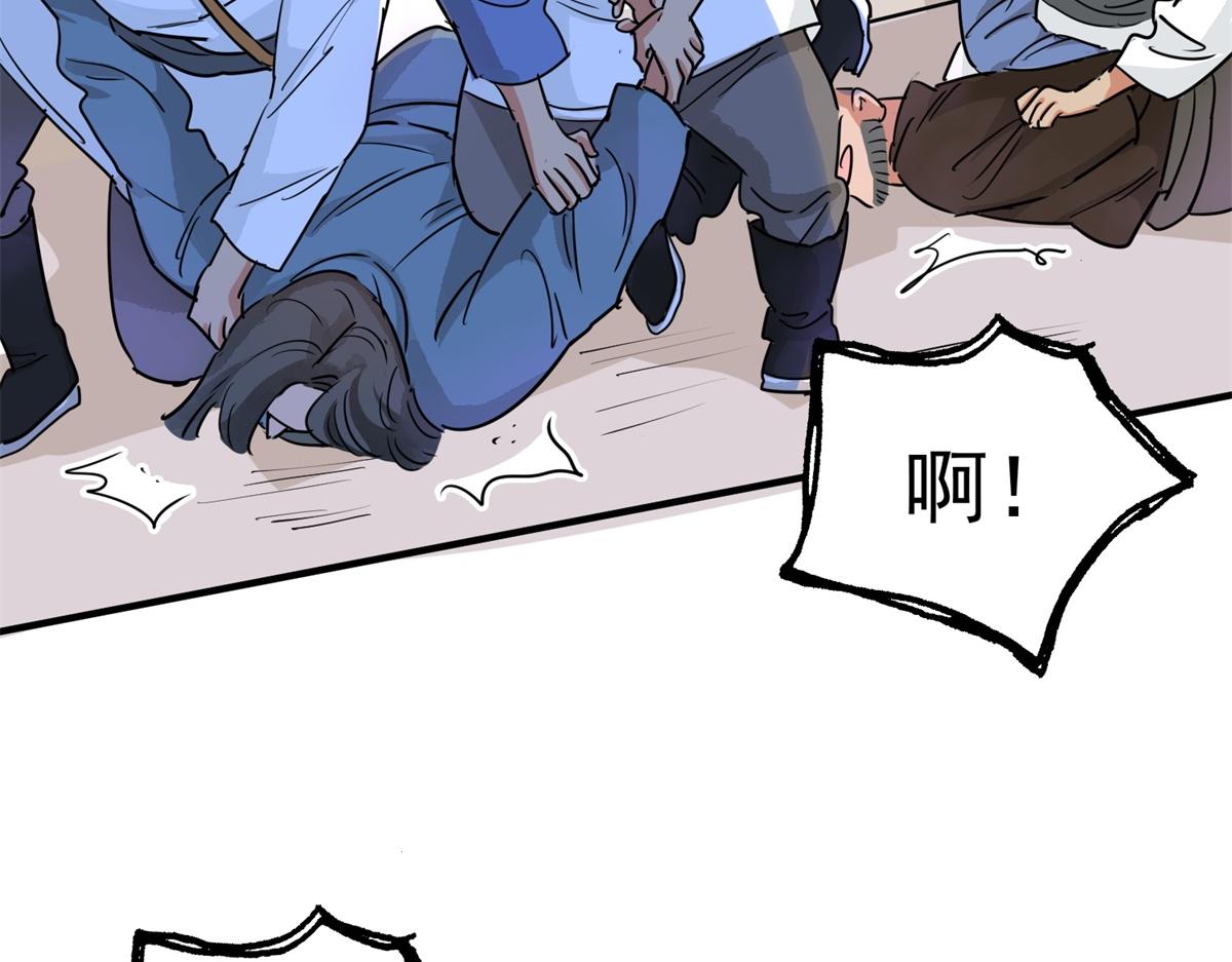 第190话 山南匪患（二十二）(1/2)-第192话