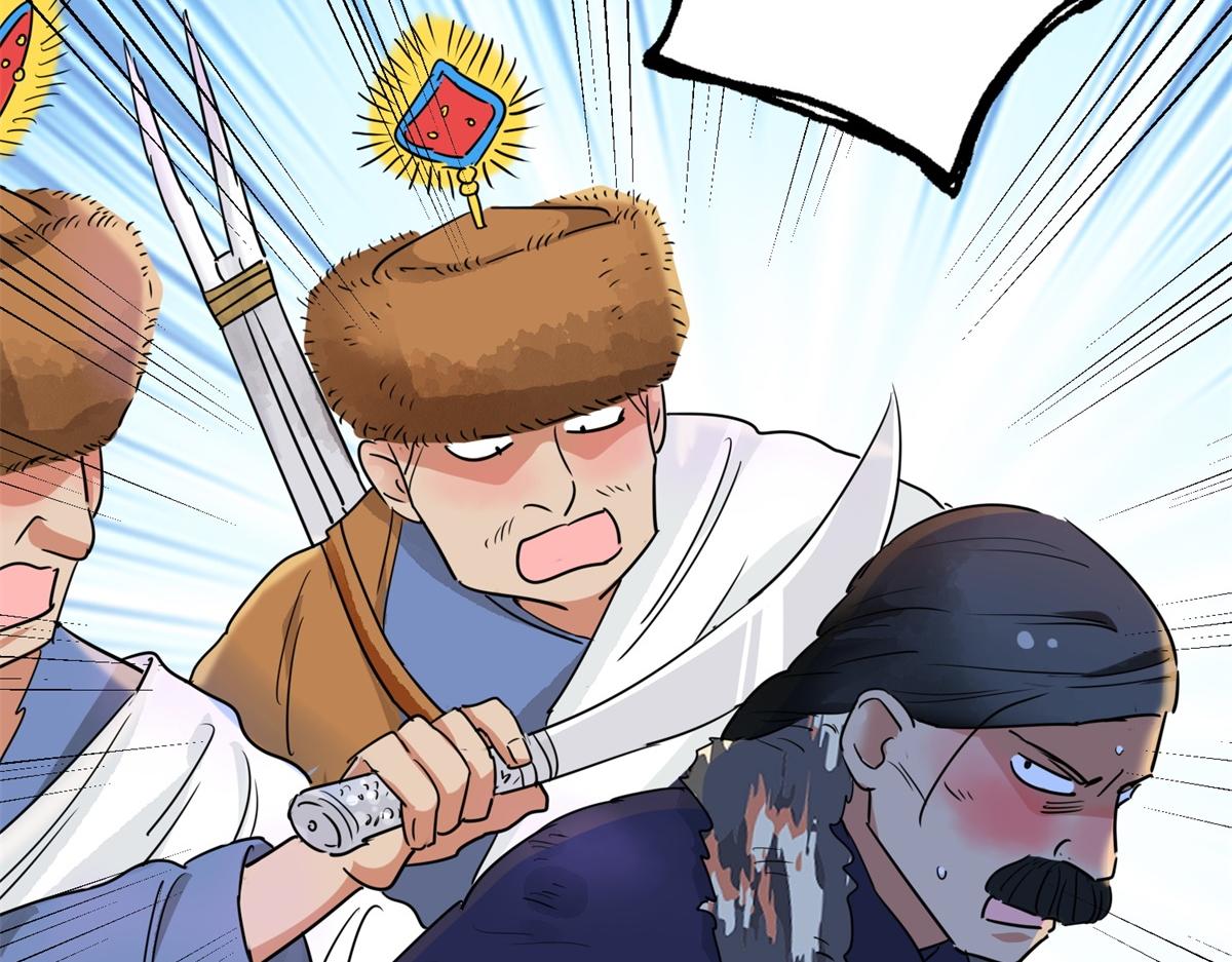 第190话 山南匪患（二十二）(1/2)-第192话