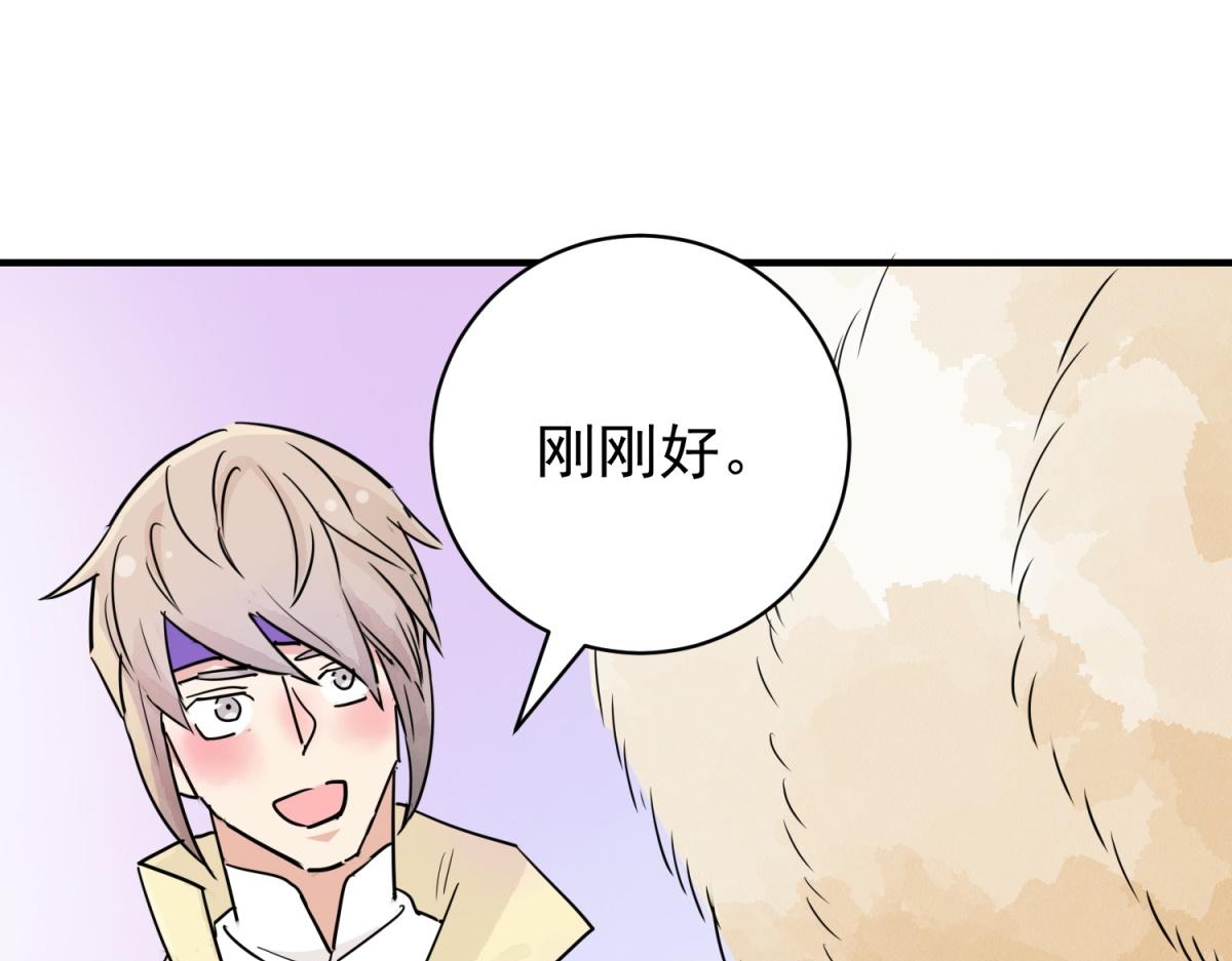 第190话 山南匪患（二十二）(1/2)-第192话