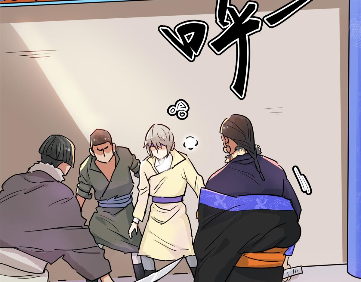 第190话 山南匪患（二十二）(1/2)-第192话