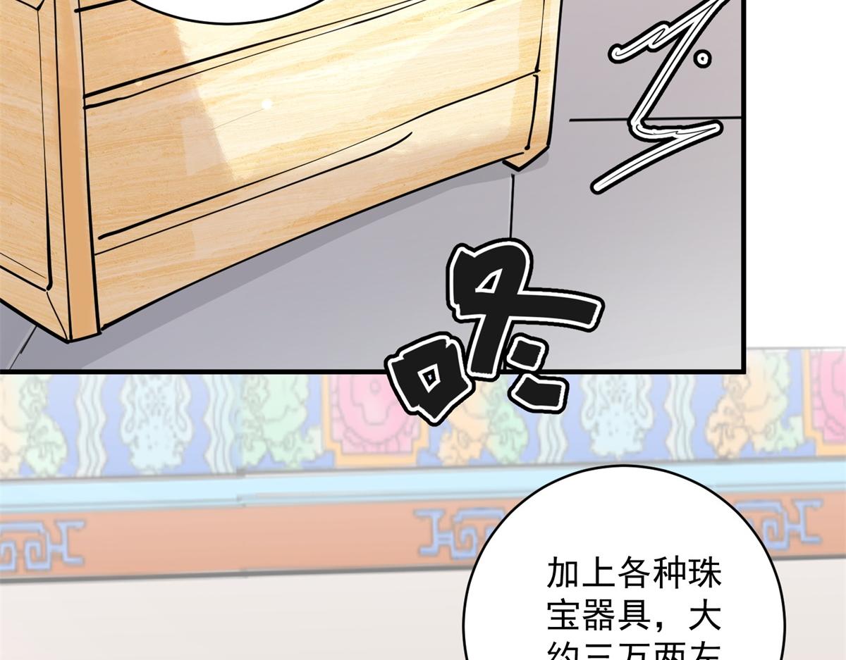 第192话 土匪母女（二）(1/2)-第194话