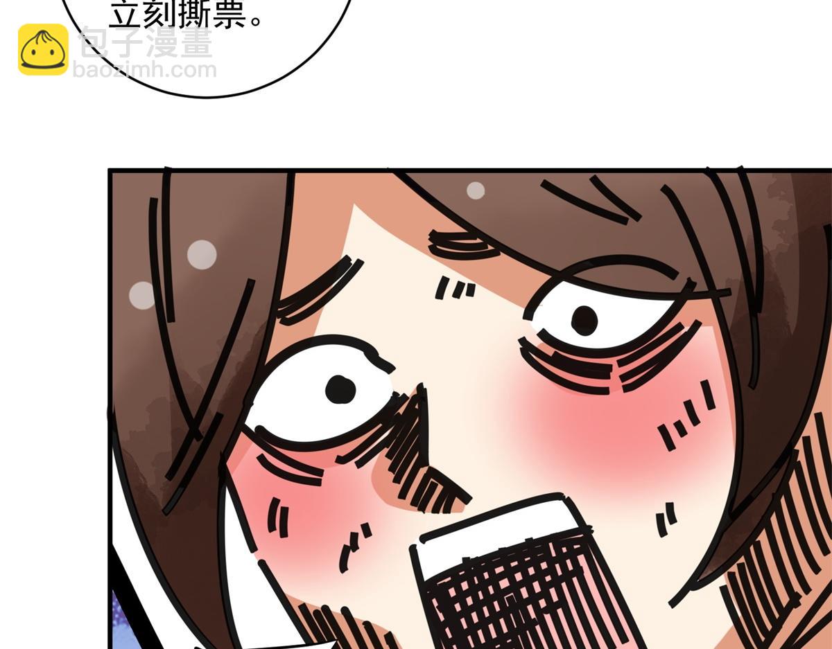 第192话 土匪母女（二）(1/2)-第194话