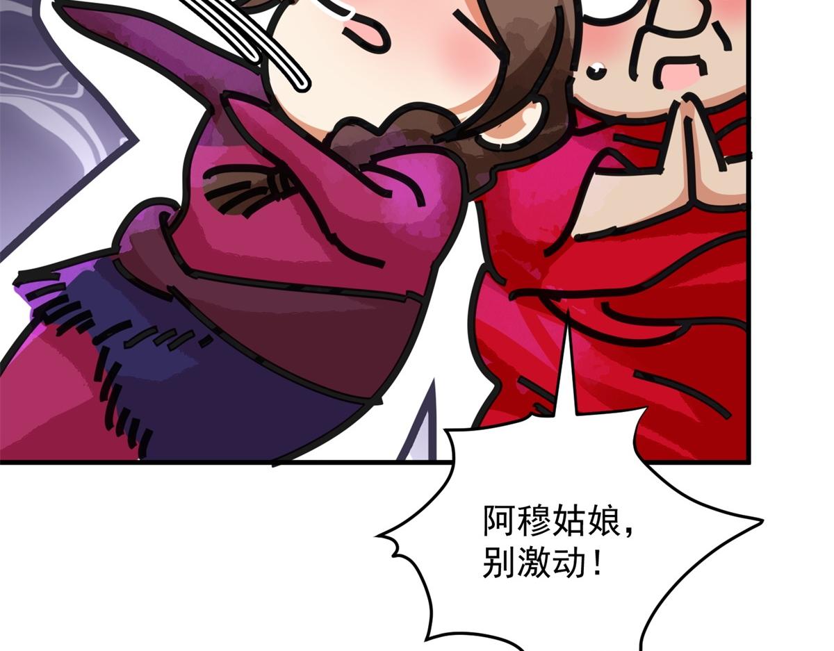 第192话 土匪母女（二）(1/2)-第194话