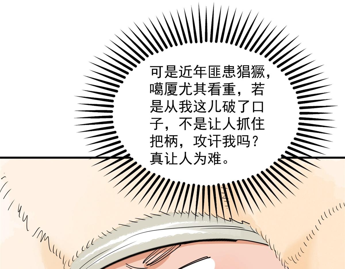 第192话 土匪母女（二）(1/2)-第194话