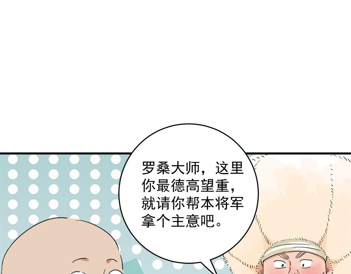 第192话 土匪母女（二）(1/2)-第194话