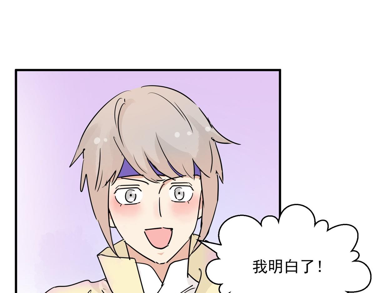 第192话 土匪母女（二）(1/2)-第194话