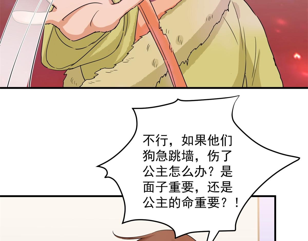 第192话 土匪母女（二）(1/2)-第194话