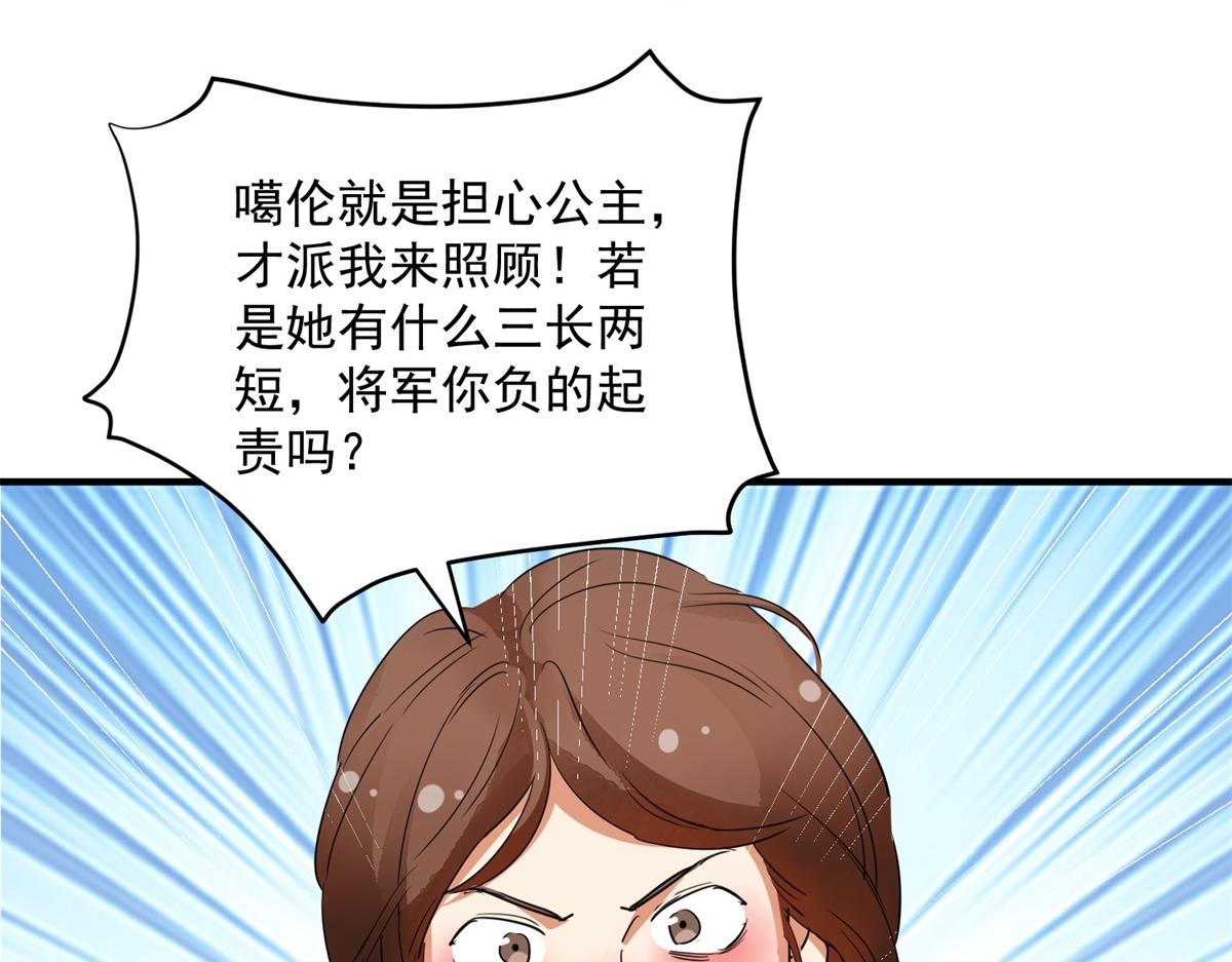 第192话 土匪母女（二）(1/2)-第194话