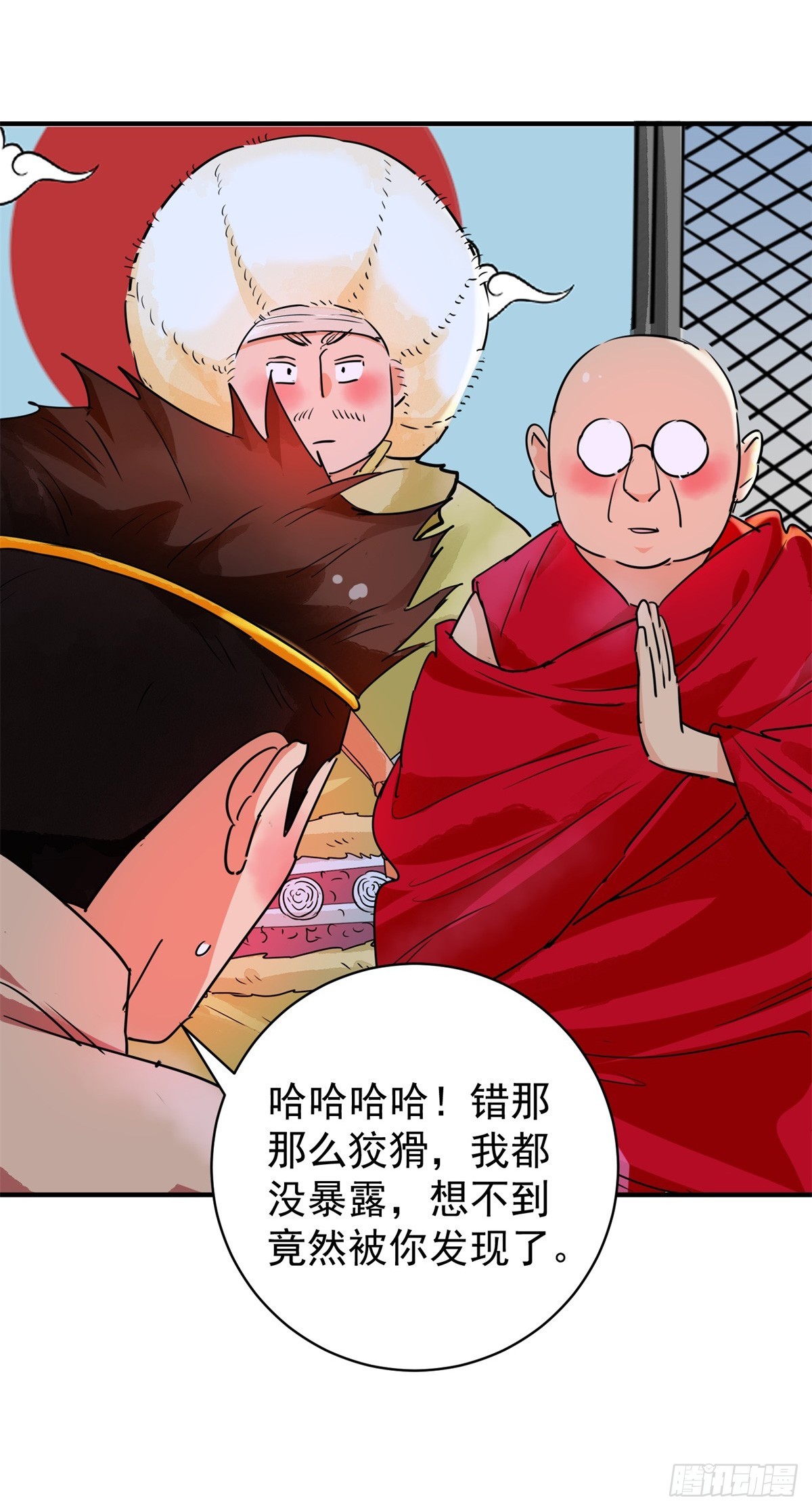 第194话 土匪母女（四）-第196话