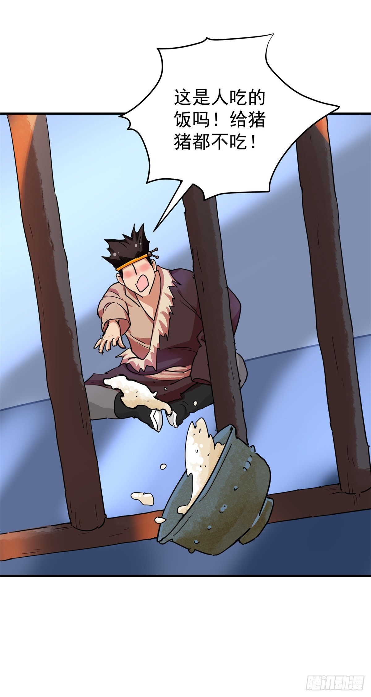 第194话 土匪母女（四）-第196话